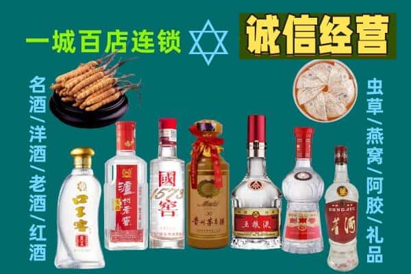 大柴旦县回收五粮液酒瓶