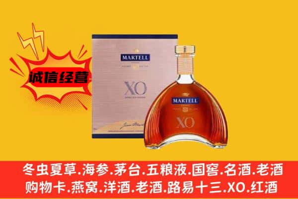 大柴旦县上门回收马爹利价格