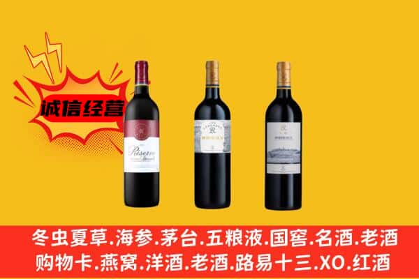 大柴旦县上门回收拉菲价格