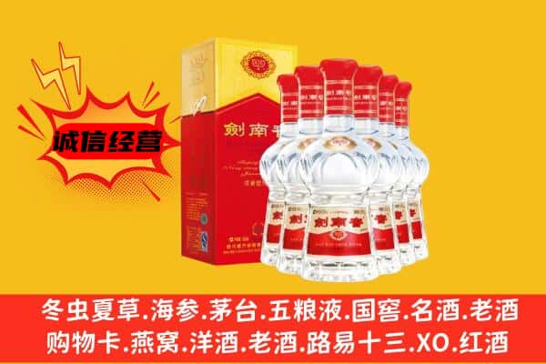 大柴旦县上门回收水晶剑价格