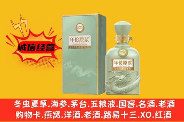 大柴旦县上门回收古井贡酒价格