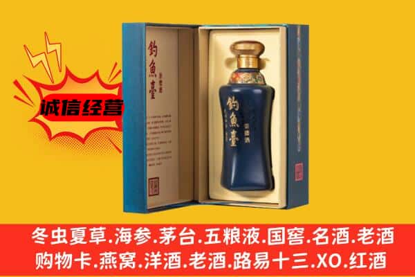 大柴旦县上门回收钓鱼台价格