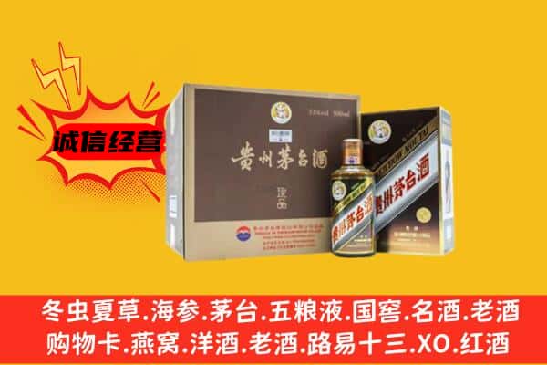 大柴旦县回收彩釉茅台酒