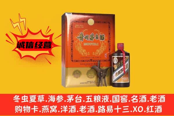 大柴旦县回收精品茅台酒