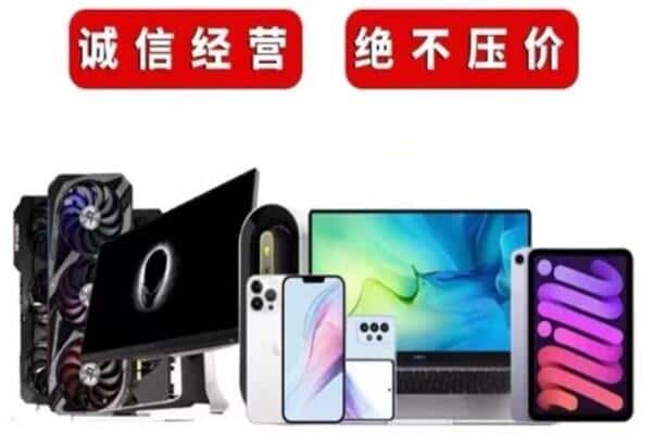 大柴旦县回收音响